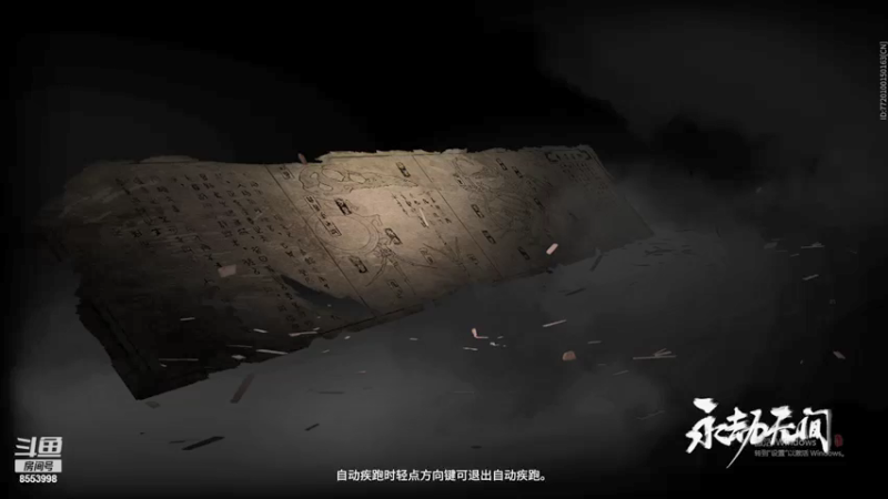 【2021-09-23 21点场】名字好小：全能乱杀模式CCC 东北小田田