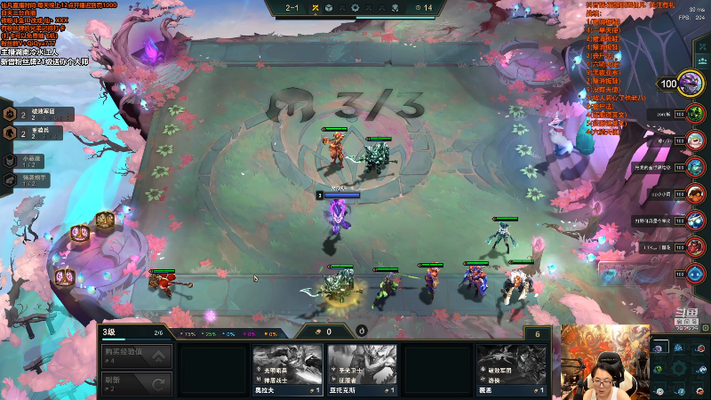 【英雄联盟】仙凡哥哥丶的精彩时刻 20210925 08点场