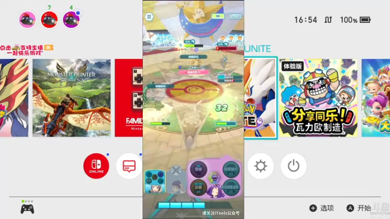 【2021-09-25 01点场】真新镇丨皮皮智：怪猎崛起。怪猎物语2怪猎宝可梦