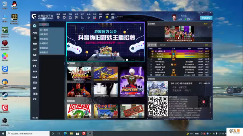 【2021-09-24 20点场】主播斌：游戏世界的游戏人生