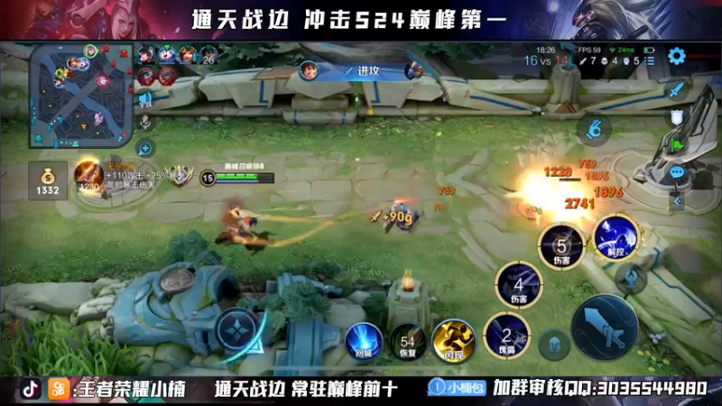 【2021-09-19 21点场】小楠ouo：【小楠】元歌2400巅峰