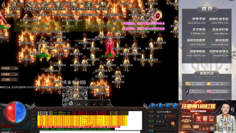 【2021-09-25 19点场】雨神丶：周末1.5倍亲密度 记得交出荧光棒！