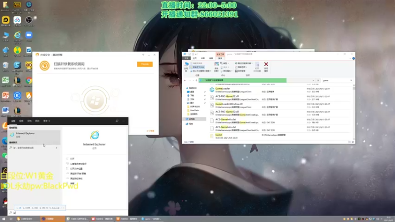 【2021-09-25 02点场】凉风亚索yasuo：快乐风男：亚索or永恩