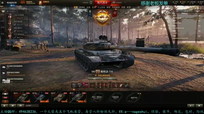 【2021-09-24 17点场】暗夜幽霊：幽霊：三千万银币走起