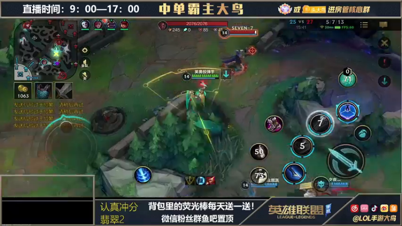 【2021-09-23 13点场】大鸟Irelia：在榜第一刀妹戒网瘾