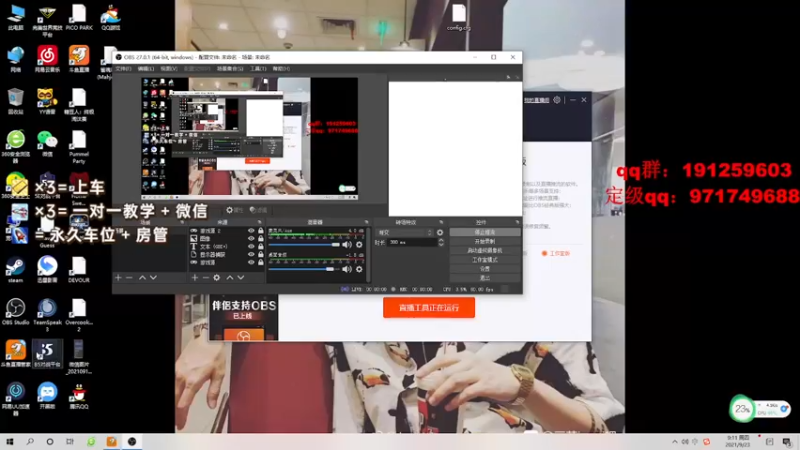 【2021-09-23 09点场】人中龙syc：人中龙5Eplc 完美S 办卡上车！