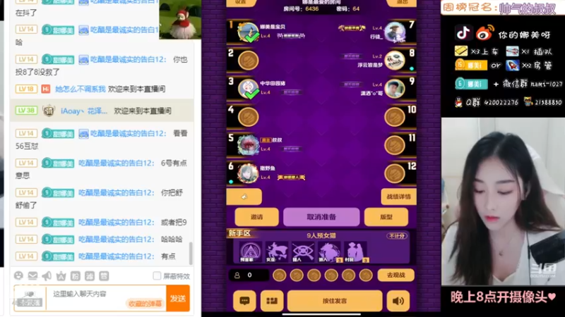 【2021-09-24 00点场】人间小娜美：一起上车玩，有车位~