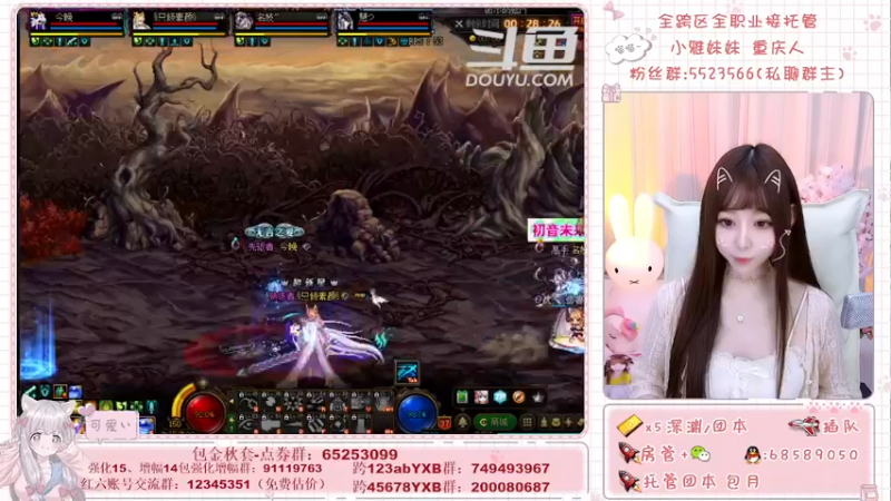 【2021-09-25 17点场】小雅妹妹m：♥️奥兹玛、深渊、团本不排队哟