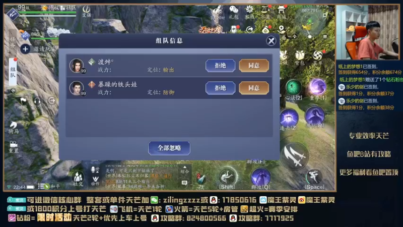 【2021-09-24 22点场】魔王紫灵：紫灵:V123区天芒水友组队