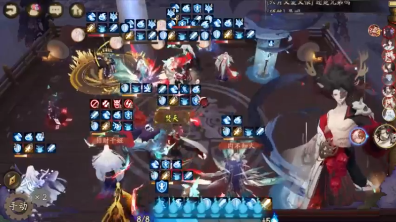 教科书级 阴阳师@高分段斗技在线教学 太6了
