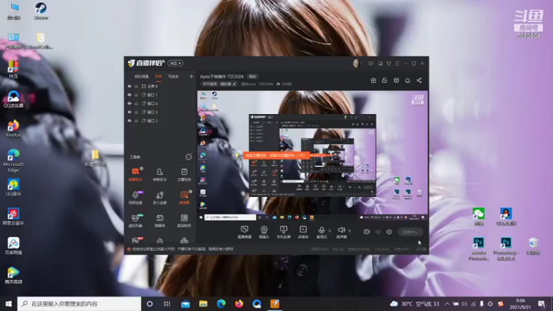【2021-09-21 09点场】妮白miss：Apex下饭操作 7353504