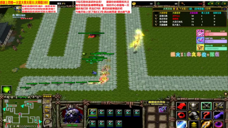 首发独孤剑