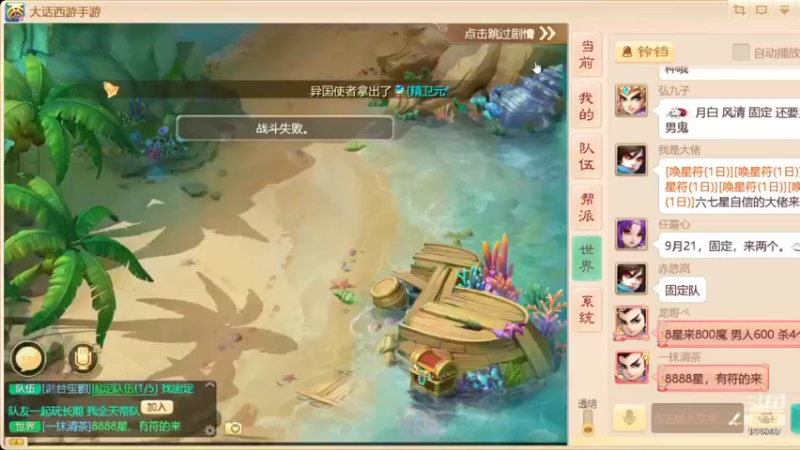 【2021-09-18 16点场】午夜怨：阿衣妞妞海玛塔莎