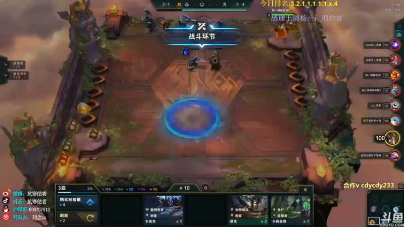 【2021-09-25 15点场】抗寒使者：三星克列吕奉先！提刀骑马砍神仙！