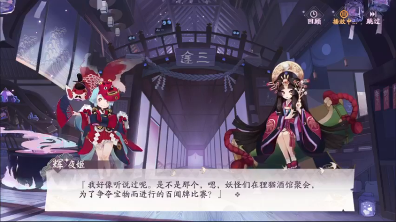 【2021-09-25 12点场】AA丶中中：和我一起打牌？