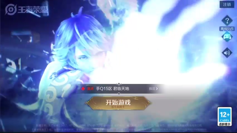 【2021-09-25 19点场】音七Simple：超越吧峡谷活动比赛