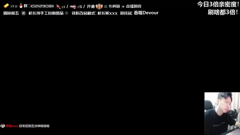 【2021-09-25 15点场】机长YG：【机长】最强生存游戏！直播中！