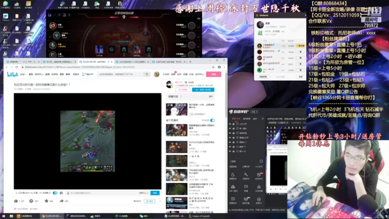 【2021-09-24 23点场】Akl托尼老师：世界顶尖阿卡丽：新版讲解，黑色钻1乱杀