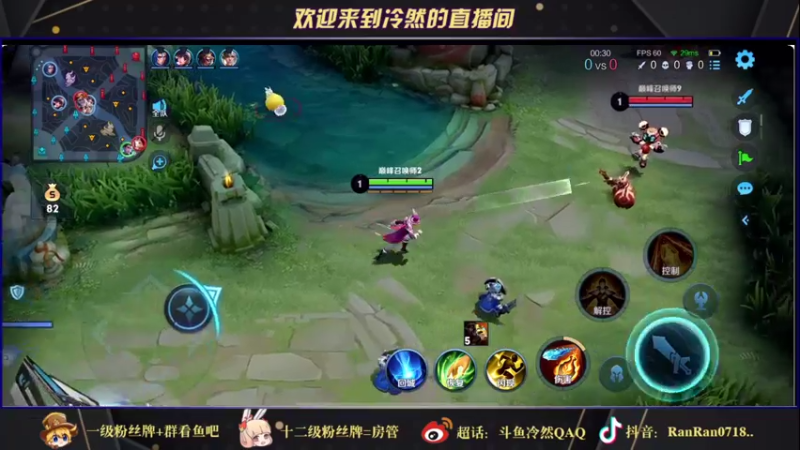 【2021-09-24 19点场】冷然QAQ：第一天巅峰赛冲冲冲