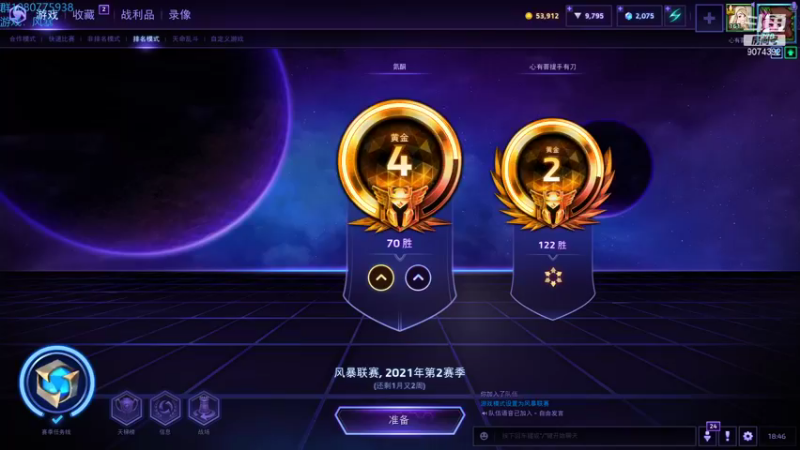 【2021-09-24 18点场】KYsaberr：有人带带青铜主播吗