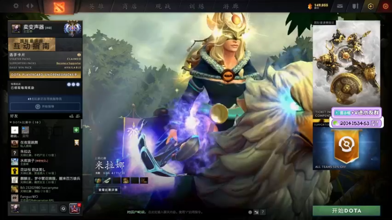 【2021-09-17 19点场】Luna喵：今天练个啥