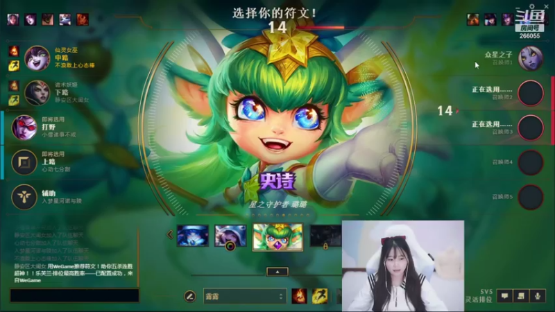 【2021-09-25 01点场】萌面酥：和五花肉双排上大师 冲鸭