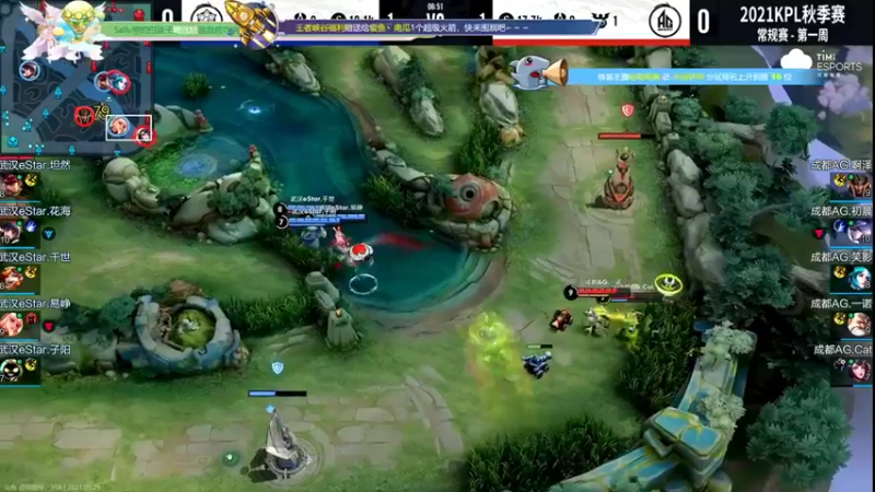 【2021-09-25 20点场】BLUE呀丶：8解说AGvsES 和新哥哥带粉五排