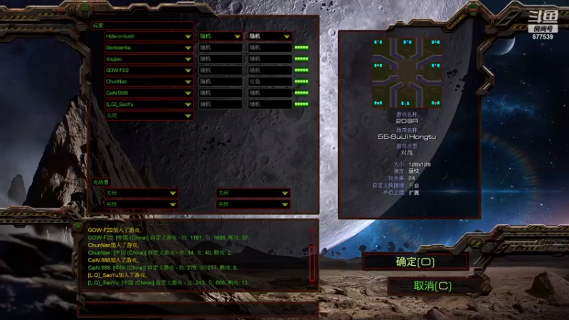 【2021-09-25 16点场】永远的66：星际争霸重置版宏图娱乐