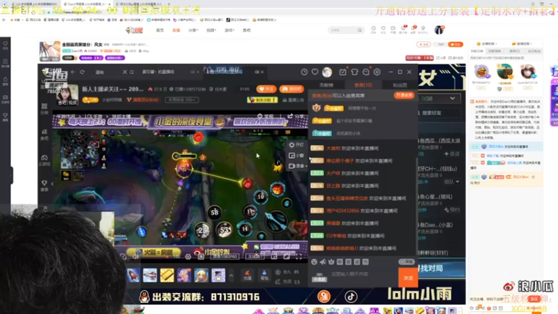 【2021-09-24 23点场】西瓜太浪xx：国服第一法刺 团战教学