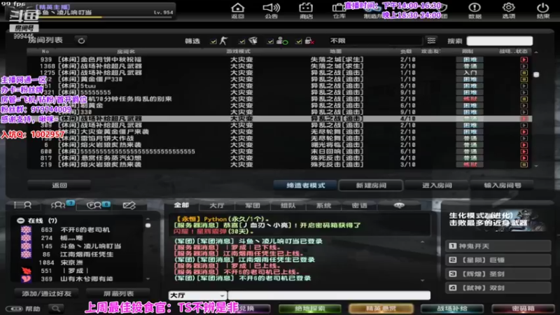 【2021-09-24 18点场】凌儿响叮当灬：东北大姐姐在线挨盘……