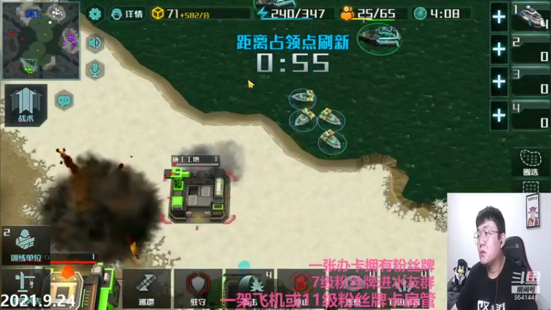 【2021-09-24 22点场】Big鸽子：郁闷小鸽在线暴躁~