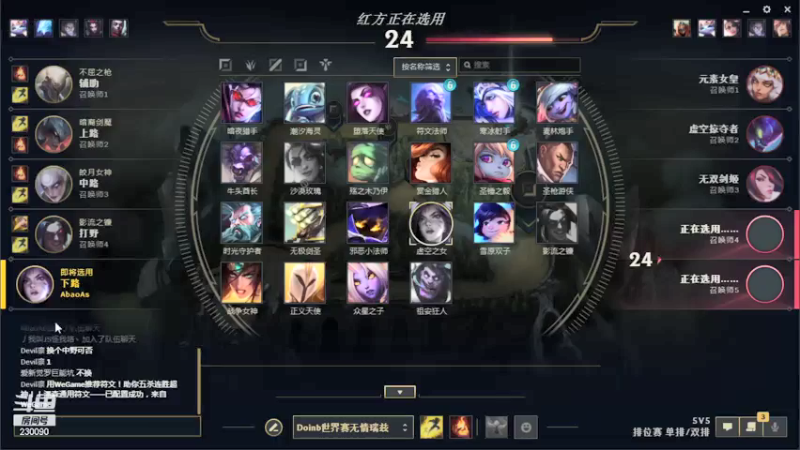 【2021-09-25 18点场】第一神牛丶久久大魔王：对不起 我是个老霉批