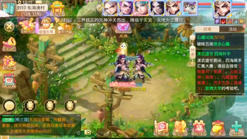 【2021-09-25 12点场】红牛VB：【红牛】逆天改命,牛转乾坤,必胜局！