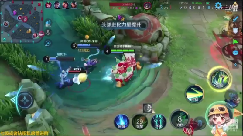 “御医”真是大好人