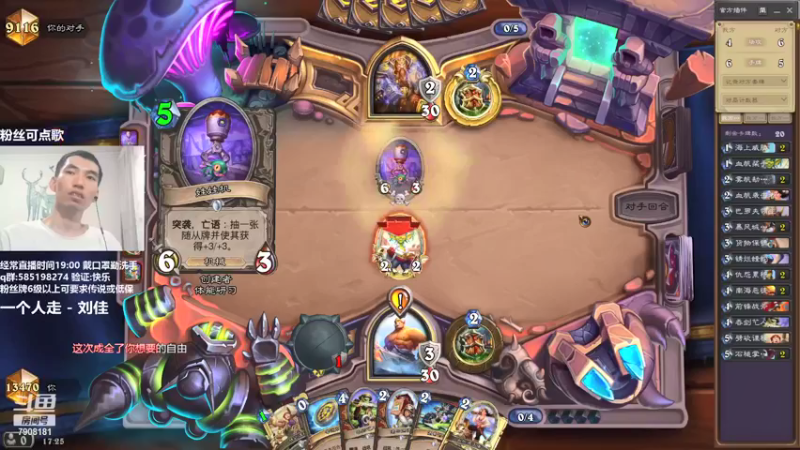 【2021-09-25 17点场】发牌员仅一：标准起个大早赶了晚集！