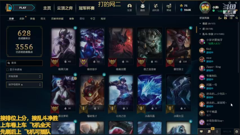 【2021-09-22 16点场】小泽Eddy：极地大乱斗 场均伤害第一