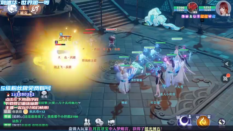 【2021-09-24 18点场】冫林蛋大丷：最新宠物攻略已发鱼吧