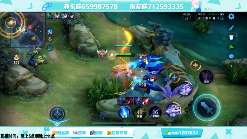 【2021-09-25 19点场】阿Biu一身绝技：赛季初五排，俯冲，挨揍