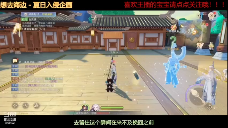 【2021-09-25 18点场】低调的雨滴：来啦 来啦 来啦 7995602