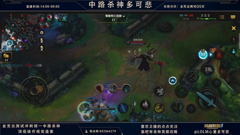 【2021-09-21 11点场】心星丶多可悲：国服C测强势冲第一！