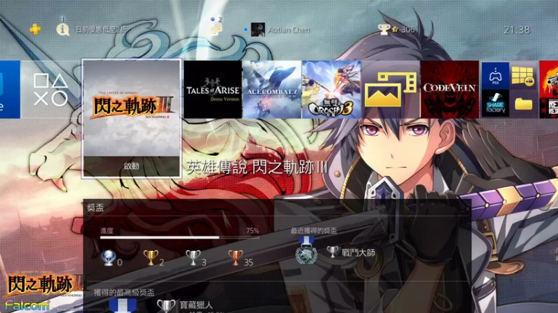【2021-09-24 21点场】黑霄Cloud：PS4游戏随便玩玩 5906154