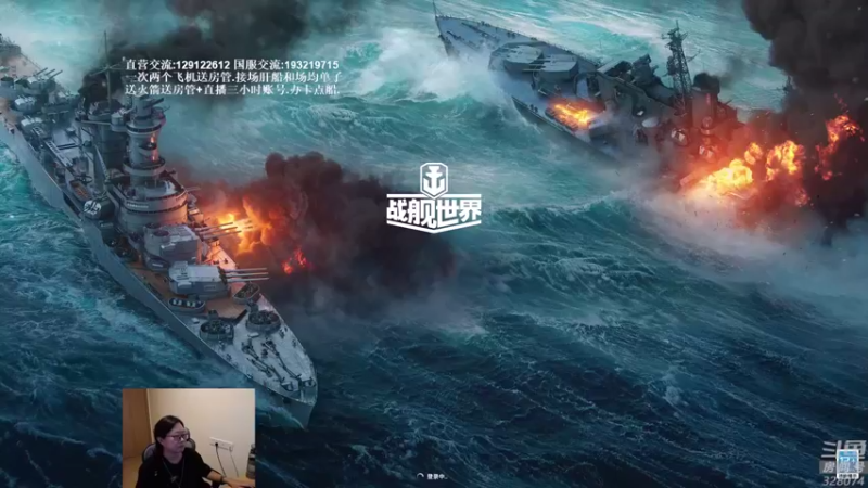 【2021-09-24 19点场】天涯凝望：战舰世界:国服肝船!
