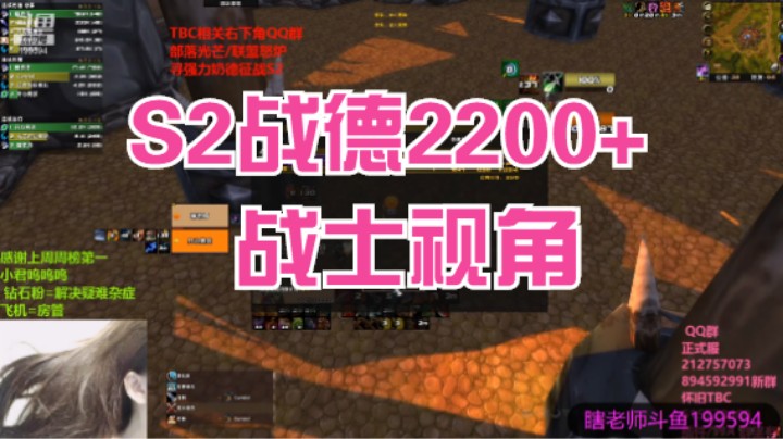 S2战德2200+ (1)