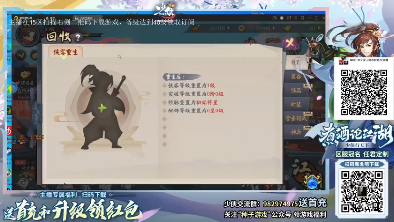 【2021-09-25 16点场】解说TH：TH:开局一把刀，装备全靠吹