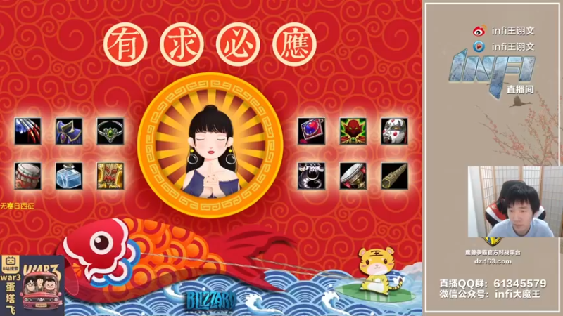 【2021-09-24 23点场】Infi小王：【直播】周5休息一天~11点RPG