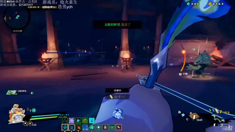 【2021-09-24 21点场】歪歪梯呀：打会枪，9点小骨