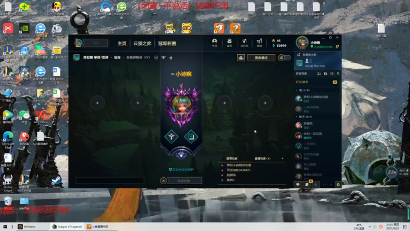 【2021-09-23 21点场】布丁zzzTuT：黑玫raankk（安静的直播间）