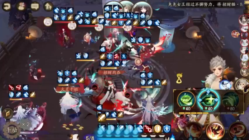 阴阳师@高分段斗技在线教学#(27)险些被一个技能秒了