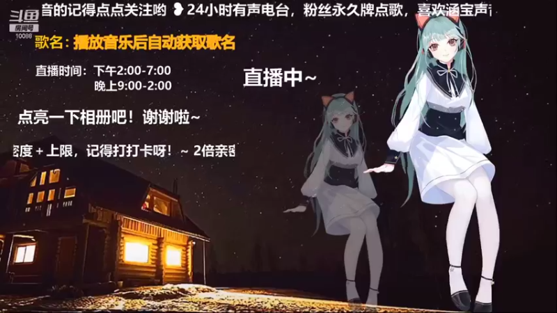 【2021-09-25 15点场】孙紫涵丶：直/双倍/陪伴是最长情的告白~