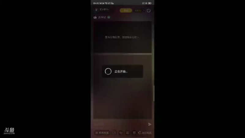 【2021-09-25 09点场】蓝小搏YonHen：【深蓝团队】收人，备战公测